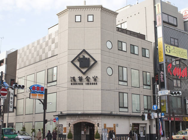浅草 今半 国際通り本店 浅草 今半 国際通り本店