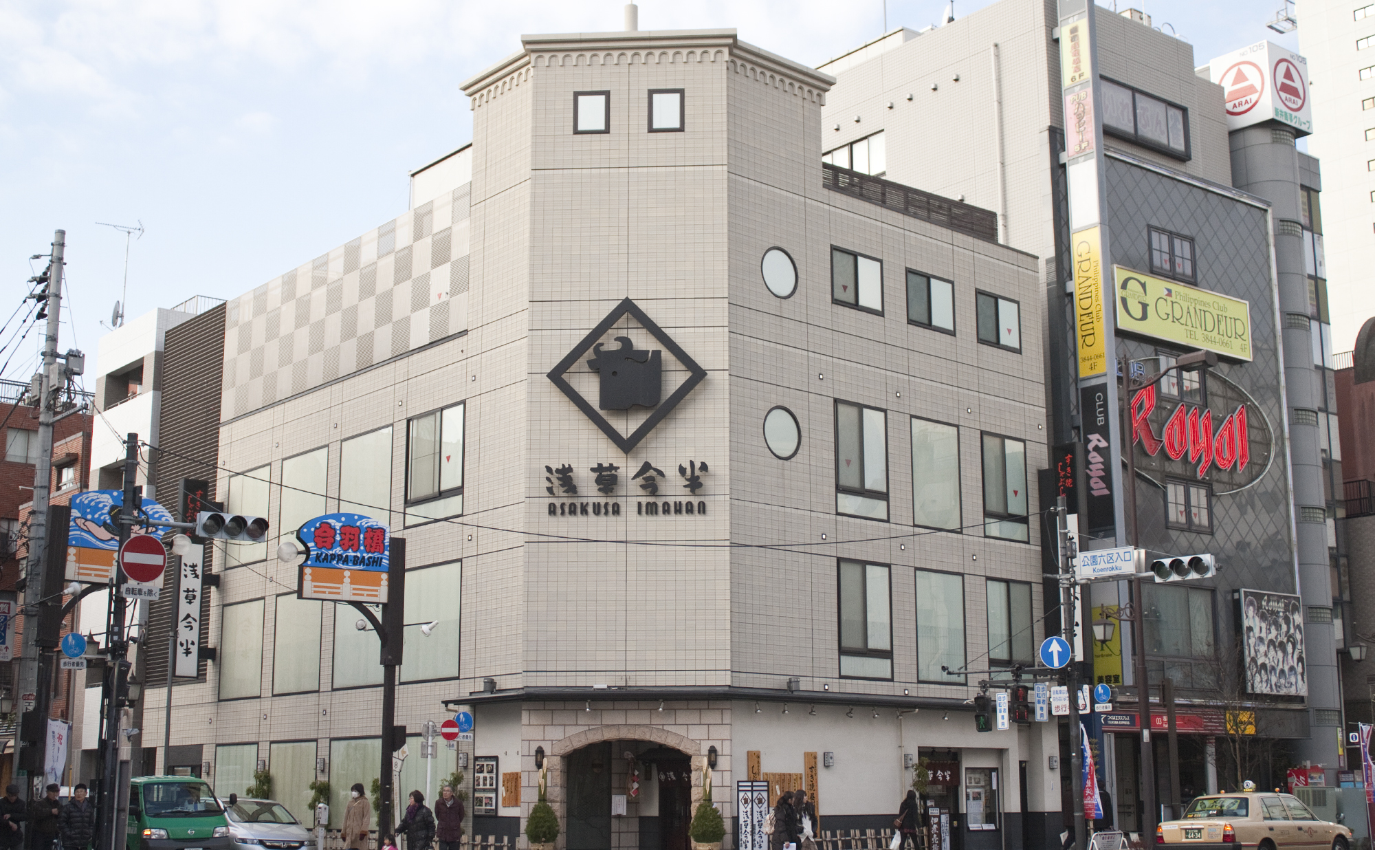 浅草 今半 国際通り本店