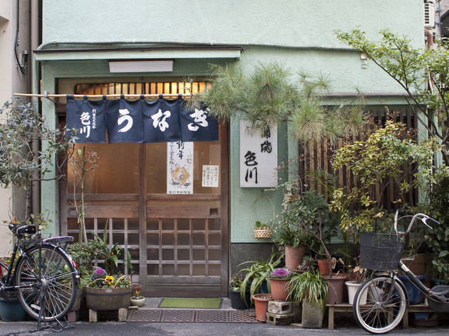 色川 色川