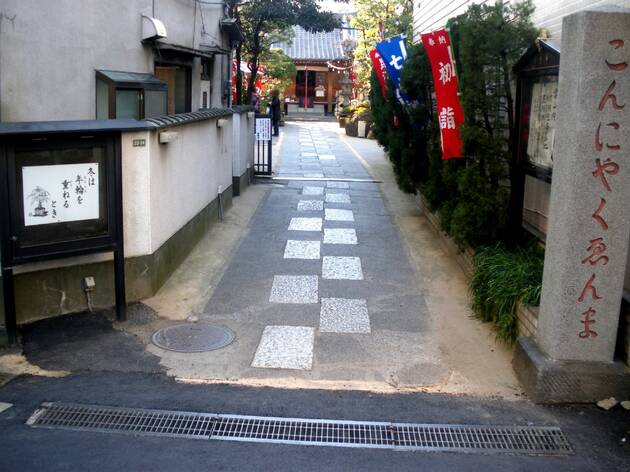源覚寺 源覚寺