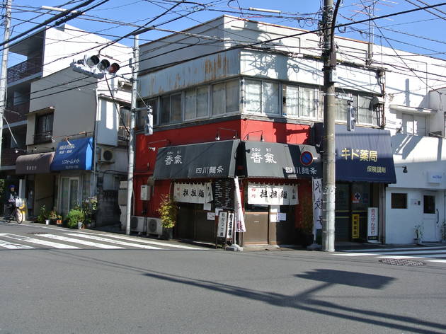 香氣 香氣