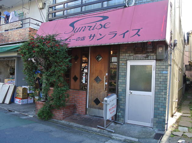 レストラン サンライズ レストラン サンライズ