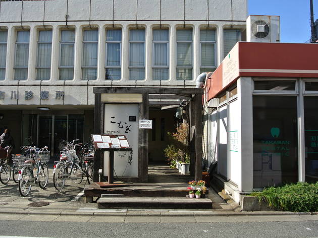 こむぎ こむぎ