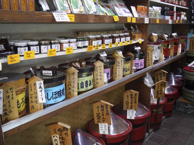 郡司味噌店 郡司味噌店