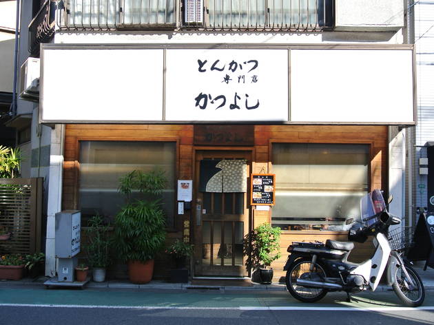 かつよし かつよし
