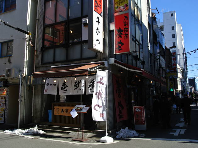 牛かつ 壱弐参 牛かつ 壱弐参