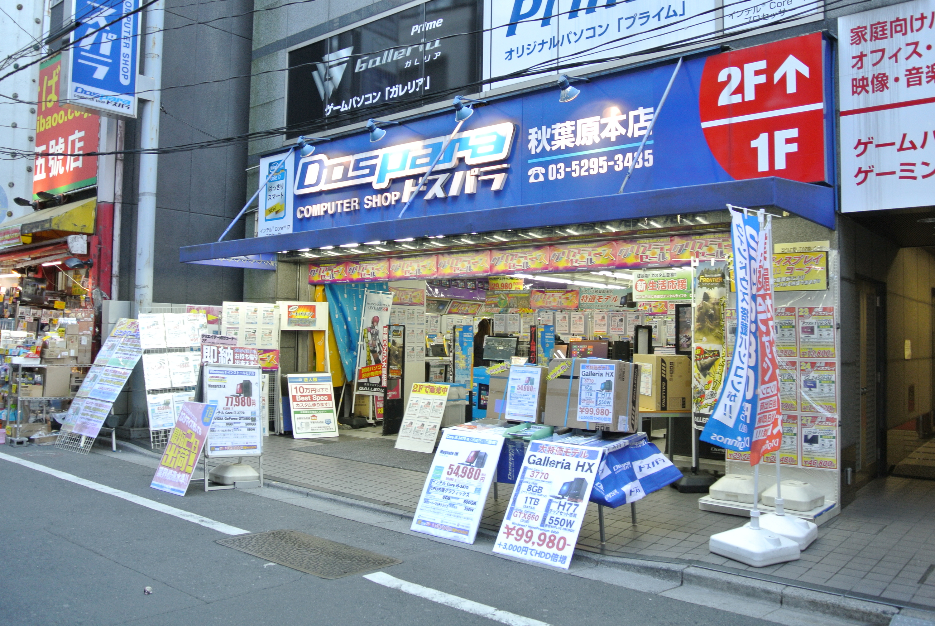 ドスパラ 秋葉原 本店