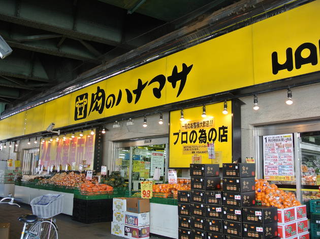 肉のハナマサ 秋葉原店 肉のハナマサ 秋葉原店