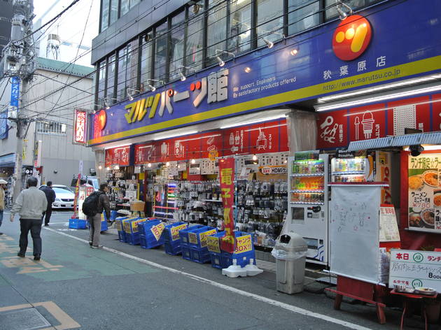 マルツパーツ館 秋葉原店 マルツパーツ館 秋葉原店