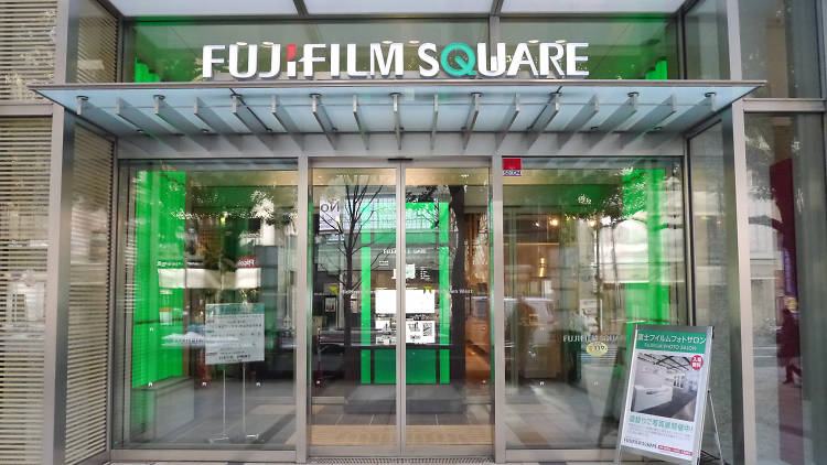 Fujifilm Square