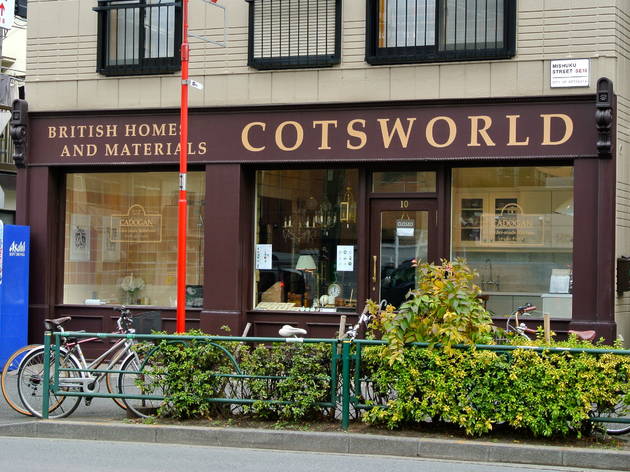 COTSWORLD COTSWORLD
