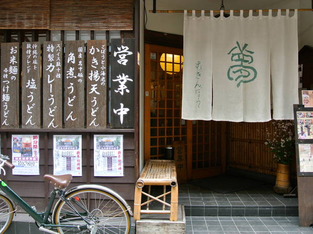 夢吟坊 三宿店 夢吟坊 三宿店