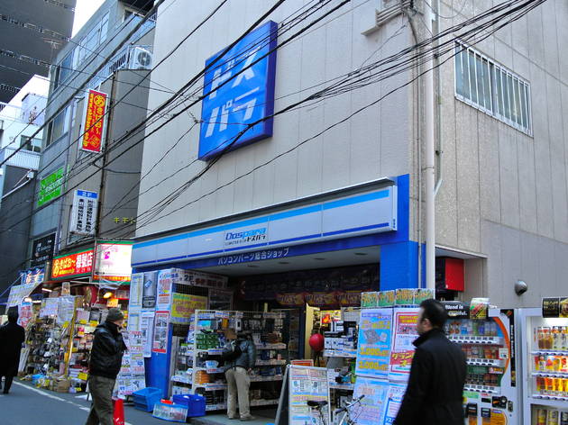ドスパラ パソコンパーツ館 ドスパラ パソコンパーツ館