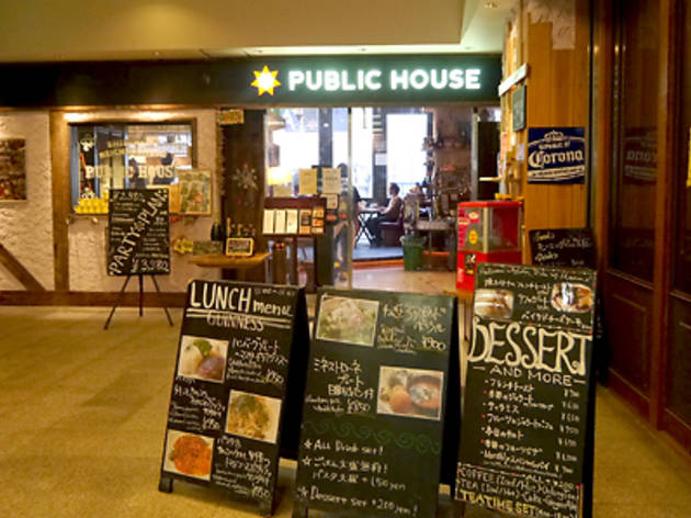 PUBLIC HOUSE PUBLIC HOUSE