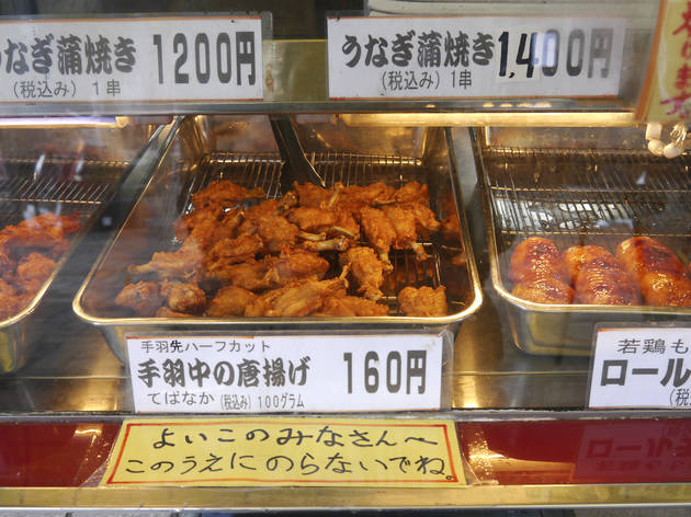 鳥吉 鳥吉