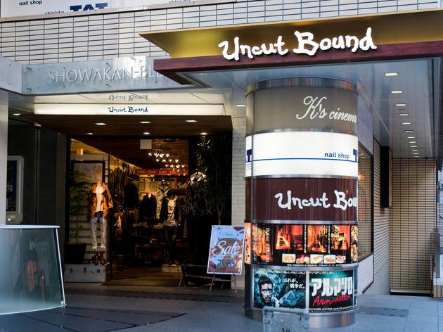 Uncut Bound Uncut Bound