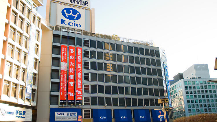 Secondhand Shopping in Tokyo  KEIO DEPARTMENT STORE SHINJUKU