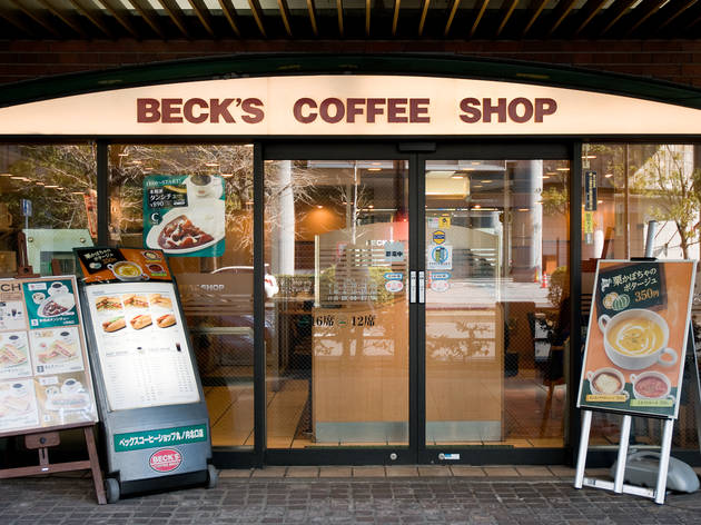 BECK'S COFFEE SHOP 丸の内北口店 BECK'S COFFEE SHOP 丸の内北口店
