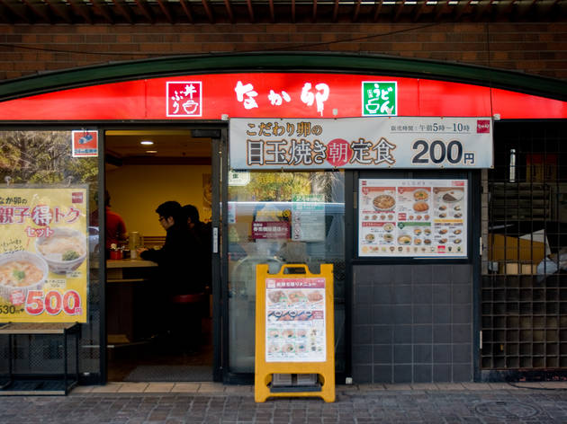 なか卯 東京駅北口店 なか卯 東京駅北口店