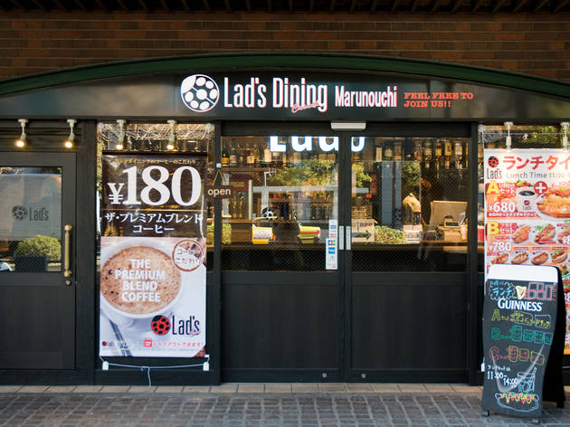 Lad's Dining 丸の内店 Lad's Dining 丸の内店