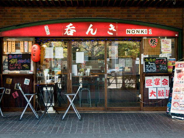 立ち呑み呑んき 丸の内北口店 立ち呑み呑んき 丸の内北口店
