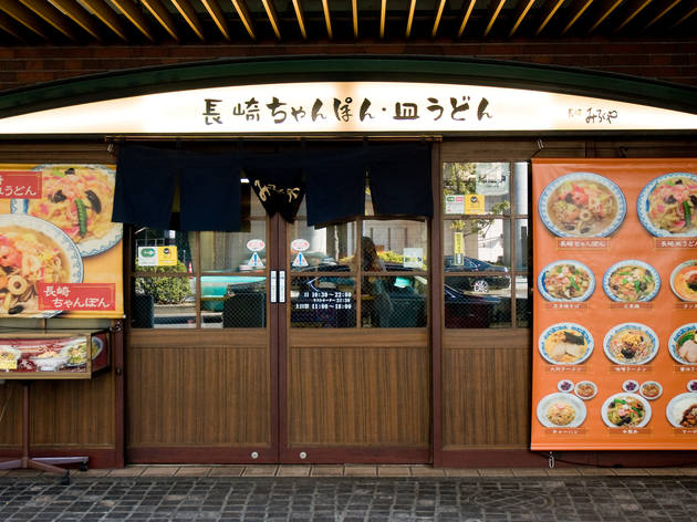 みろくや 丸の内店 みろくや 丸の内店