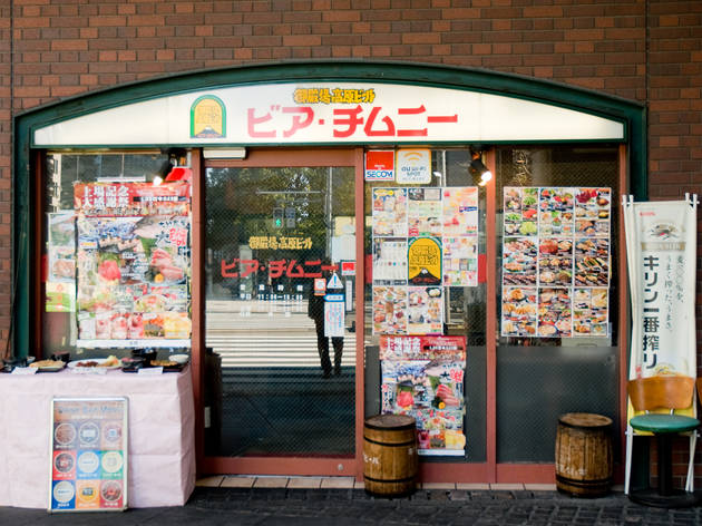 ビア チムニー 丸の内店 ビア チムニー 丸の内店
