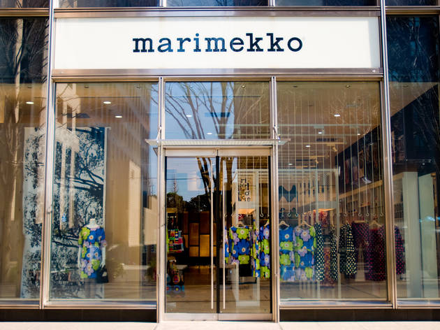 Marimekko 丸の内