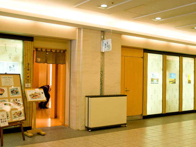 寿し屋の勘八 旬 丸の内店 寿し屋の勘八 旬 丸の内店