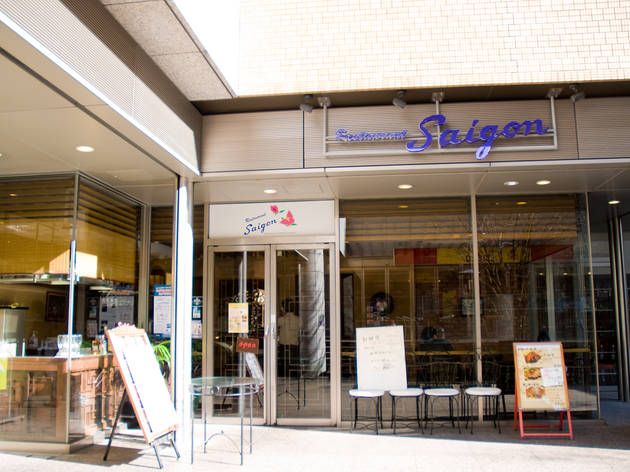 サイゴン 丸の内店 サイゴン 丸の内店