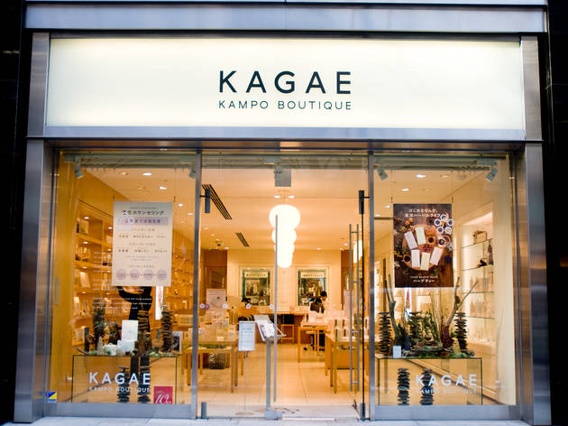 KAGAE KAMPO BOUTIQUE 丸の内本店 KAGAE KAMPO BOUTIQUE 丸の内本店