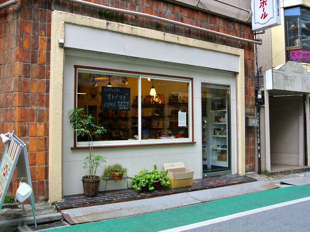 【閉店】オトノマド 【閉店】オトノマド