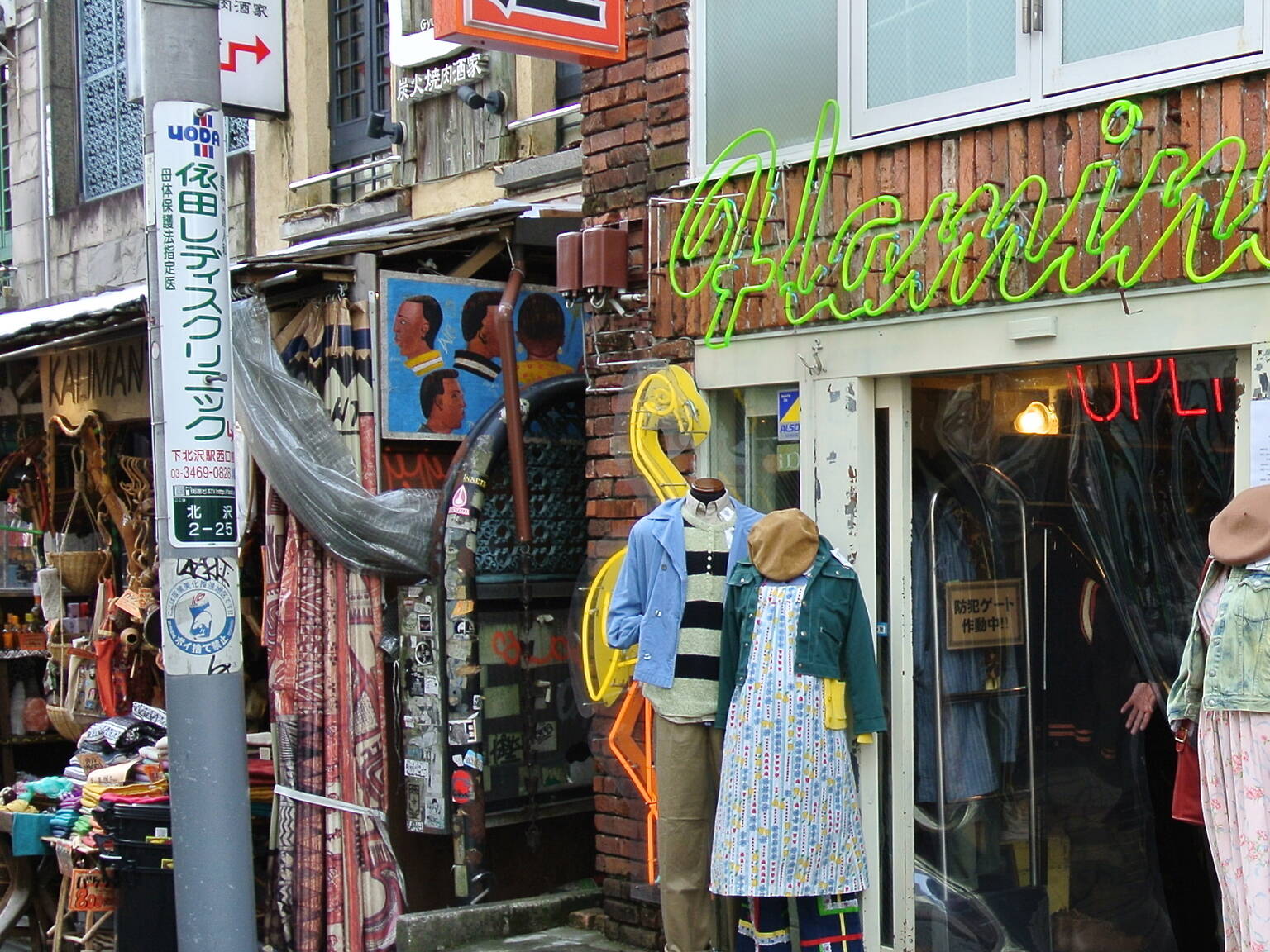 22 best vintage stores in Tokyo for bargain secondhand clothes