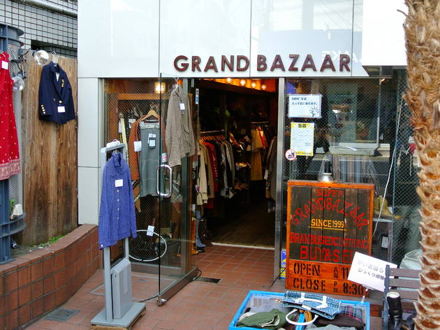 SUPER GRAND BAZAAR SUPER GRAND BAZAAR