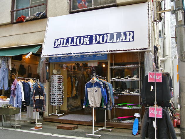 MILLION DOLLAR MILLION DOLLAR
