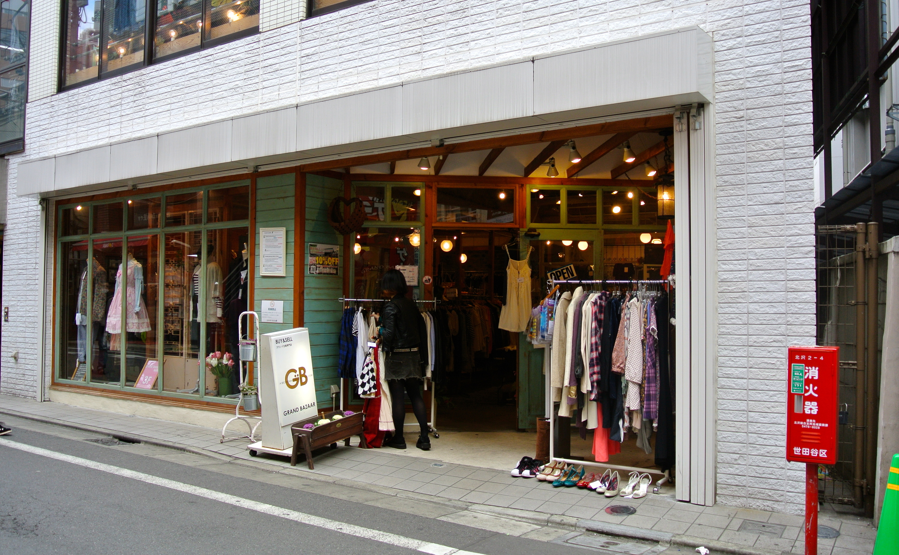 下北沢 古着屋選 Time Out Tokyo タイムアウト東京