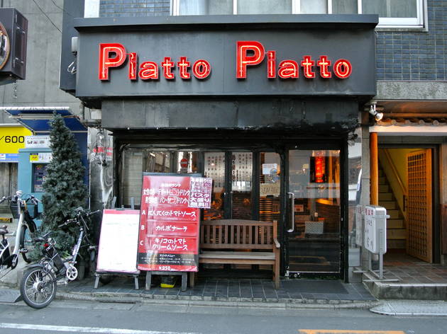 PIATTO PIATTO PIATTO PIATTO