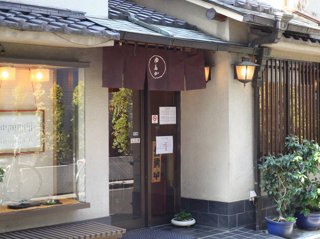 とんかつゆたか とんかつゆたか