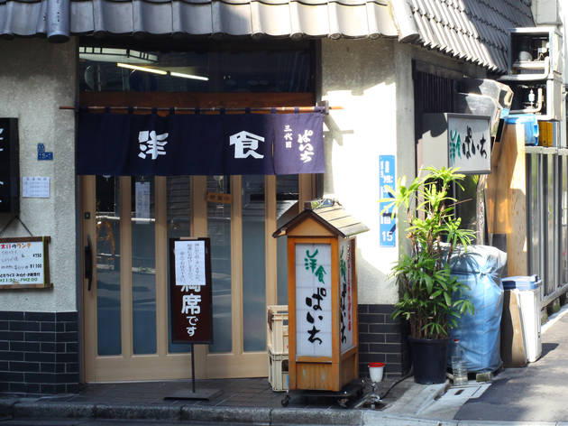 洋食 ぱいち 洋食 ぱいち