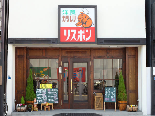 リスボン リスボン