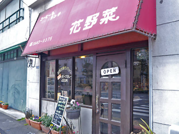 花野菜 花野菜