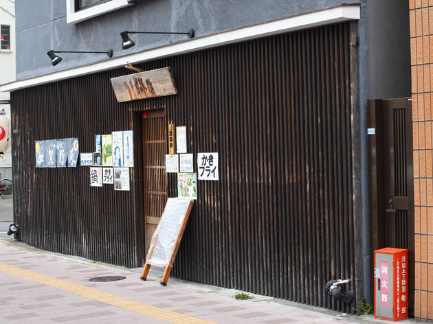 弥生 弥生