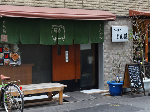とん将 とん将