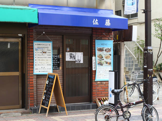 佐藤 佐藤