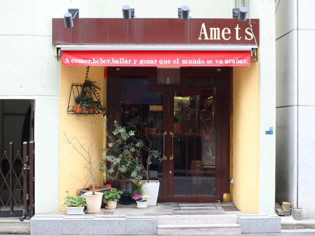 Amets Amets