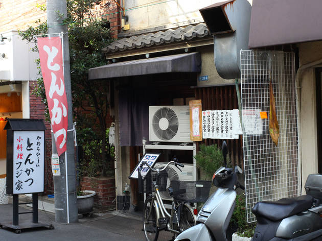 とんかつ フジ家 とんかつ フジ家