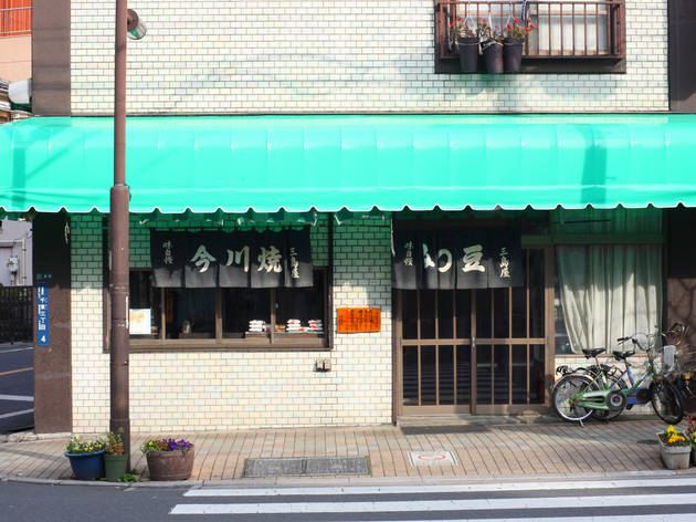三島屋 三島屋