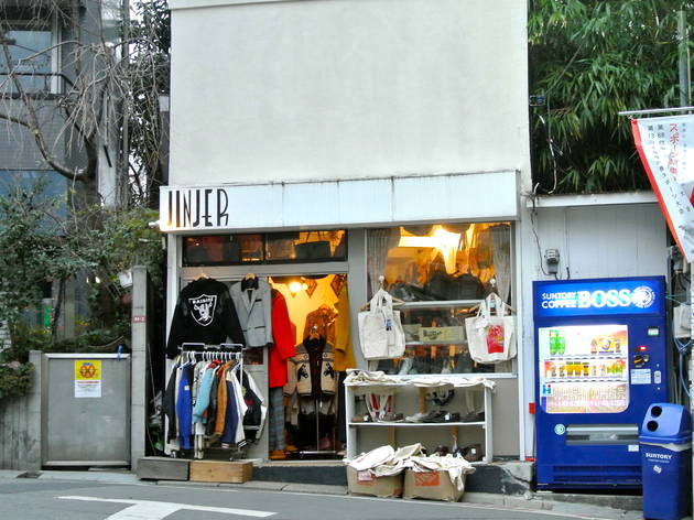 JINJER JINJER