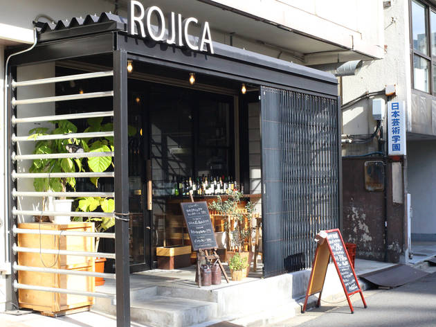 ROJICA ROJICA