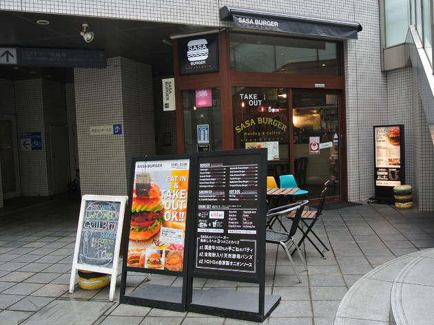 SASA BURGER 中目黒 SASA BURGER 中目黒